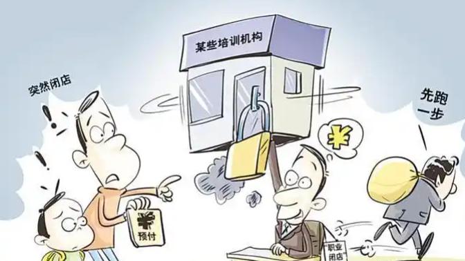 一次关于“职业闭店人”现象的讨论