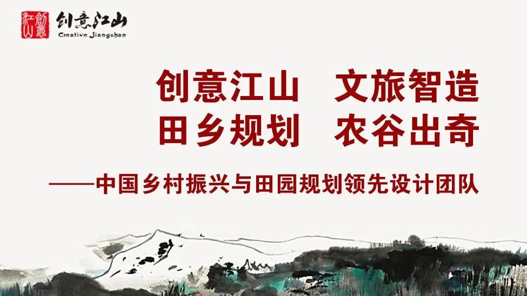 总结：破局之路，陈放团队为阜平、鹿泉文旅项目谋“四高”发展