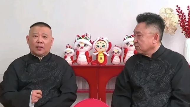 感谢曹云金，德云社发年终奖，总共拿出七百万元，人均达到两万元