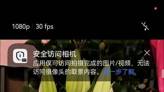 鸿蒙版QQ最新上线视频拍摄、空间消息等功能，这波更新太懂学生党