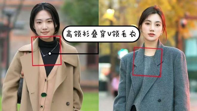 今年秋冬最美的4件“大衣”，这样穿时髦洋气又保暖，谁穿谁好看