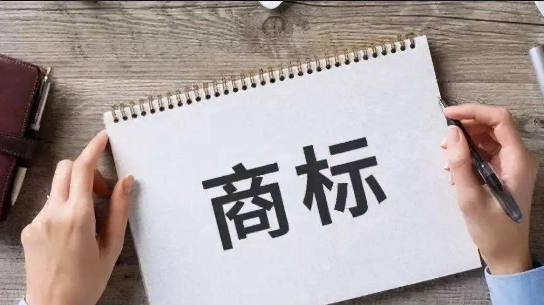 商标注册申请找专业代理机构的优势-北京四海龙知识产权