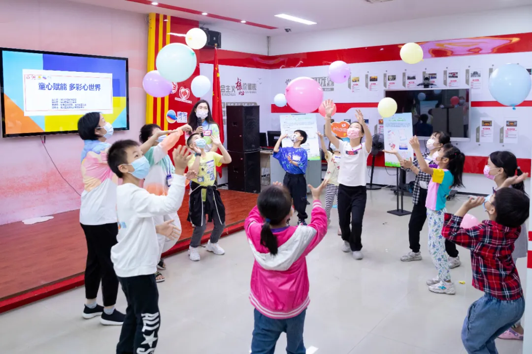 深圳大赛项目案例 | 多彩心世界：用爱守护流动儿童的“情绪晴空”