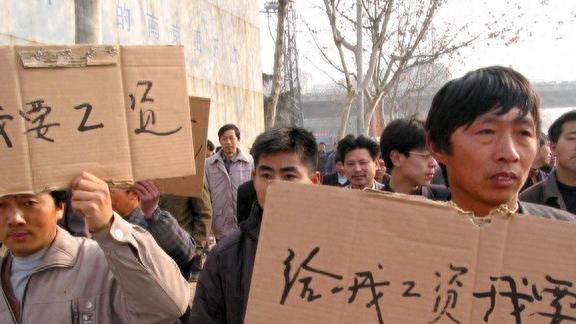 生活小常识：一个值得深思的小概率问题，拖欠工资为何屡禁不止？