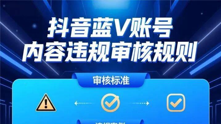 快评：流量异化下的新闻伦理缺失：从报道“王俊凯”到专访郭美美