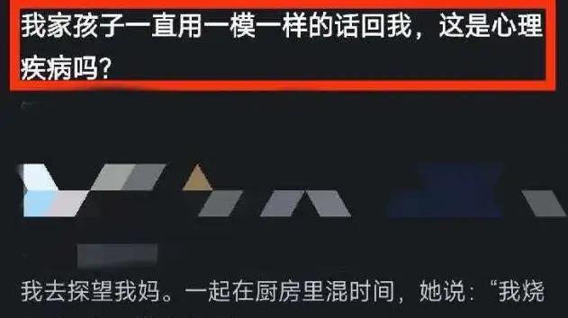 “我妈锲而不舍逼我吃鱼”引热议：多少亲情，死于“为你好”的自嗨？