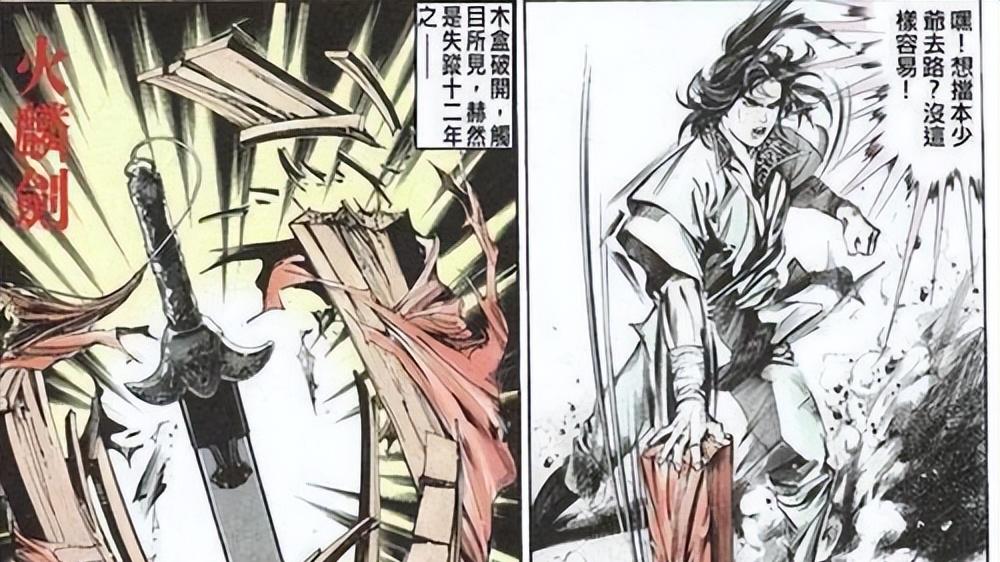 为何说火麟剑是《风云》最惨神兵？从媲美雪饮到沦为量产