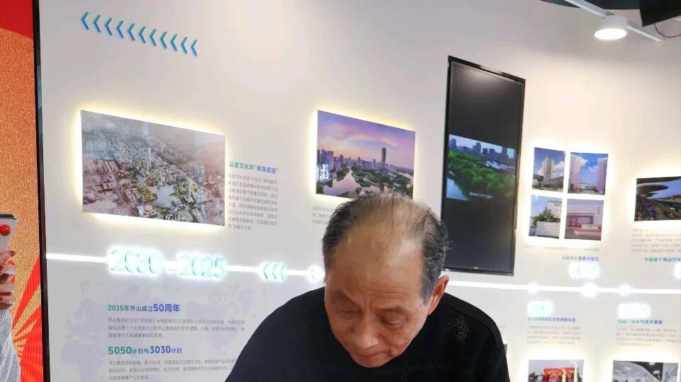 沈祖彪｜有影响力的书画家