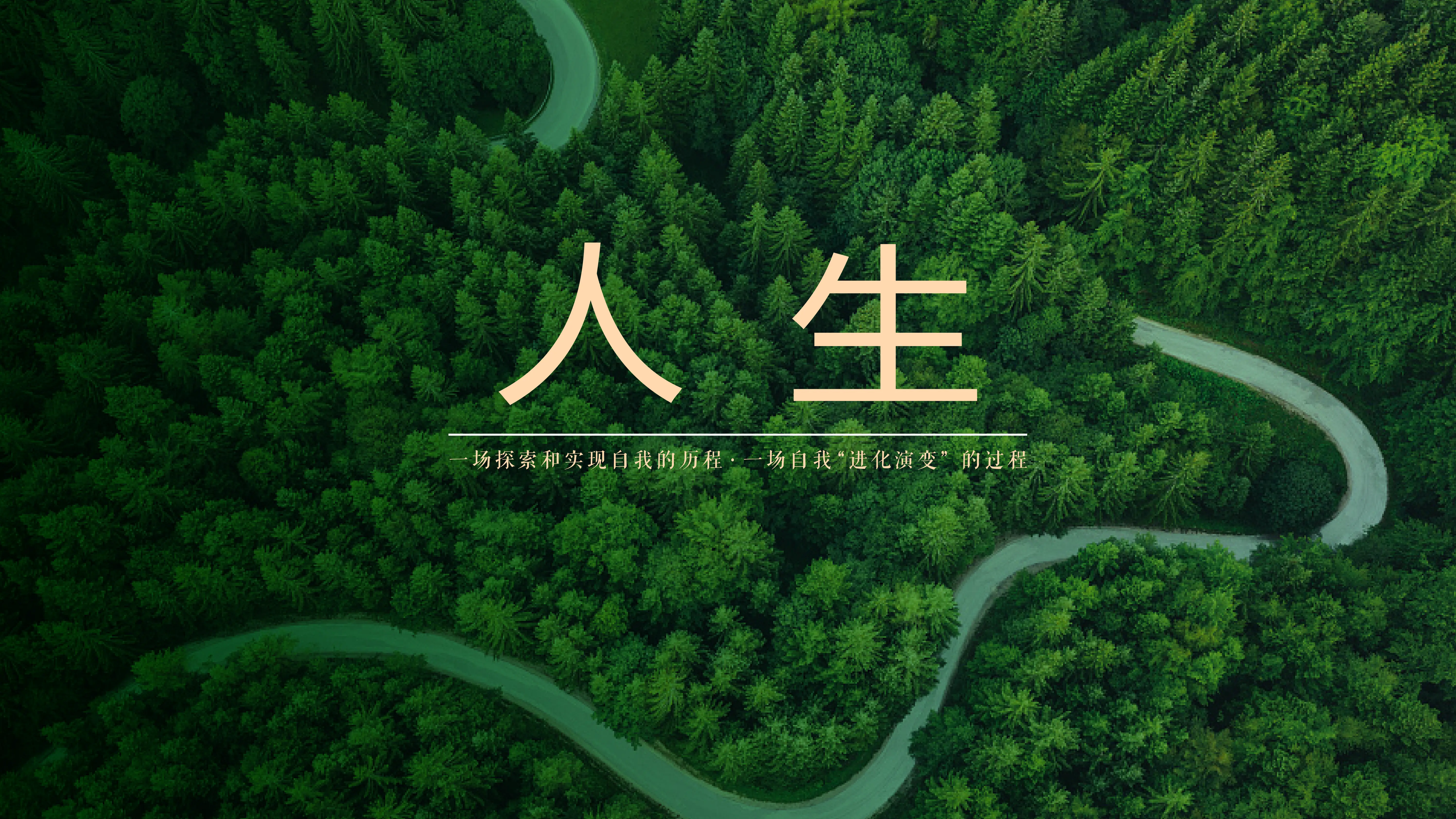 ‍为什么我的人际关系越处越烂？