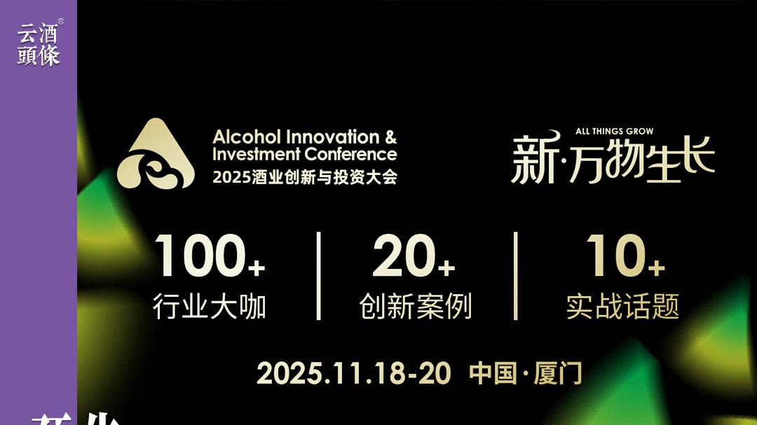 手里有项目？5亿基金就位，20+投资机构集结，等你来融资