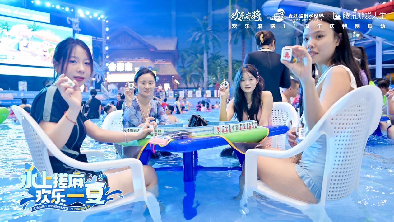 “你我皆可为雀神”，这个夏天腾讯《欢乐麻将》搓出了新花样！