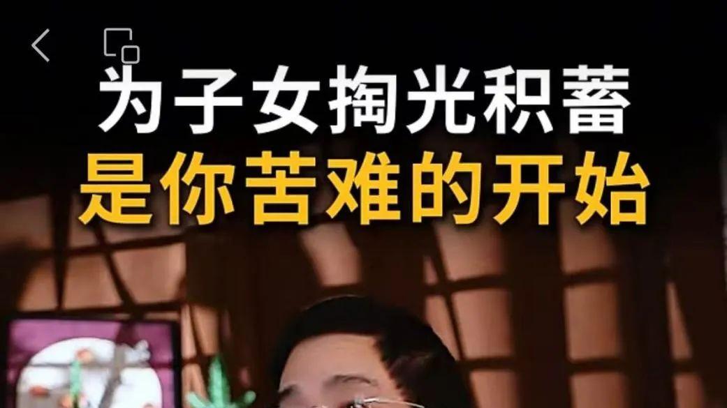 看完新西兰华人“白眼狼”事件，终于明白父母为什么要“自私”一点……