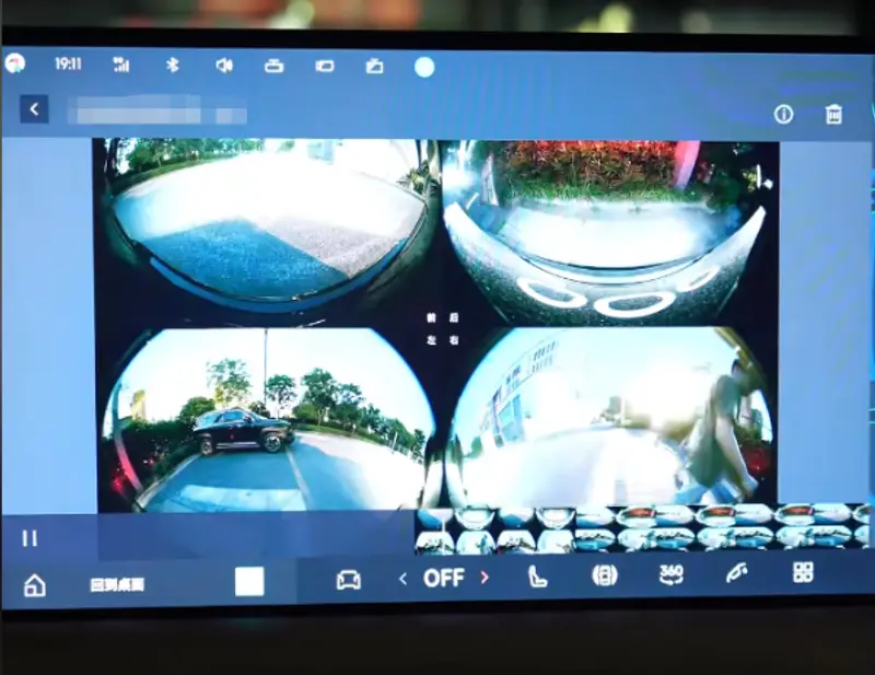 原来车真的会“替你生气”