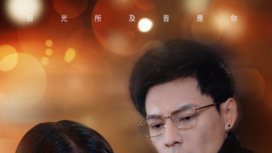 短剧《从不负月光》在线观看全集（84集）冯铭潮＆孟娜
