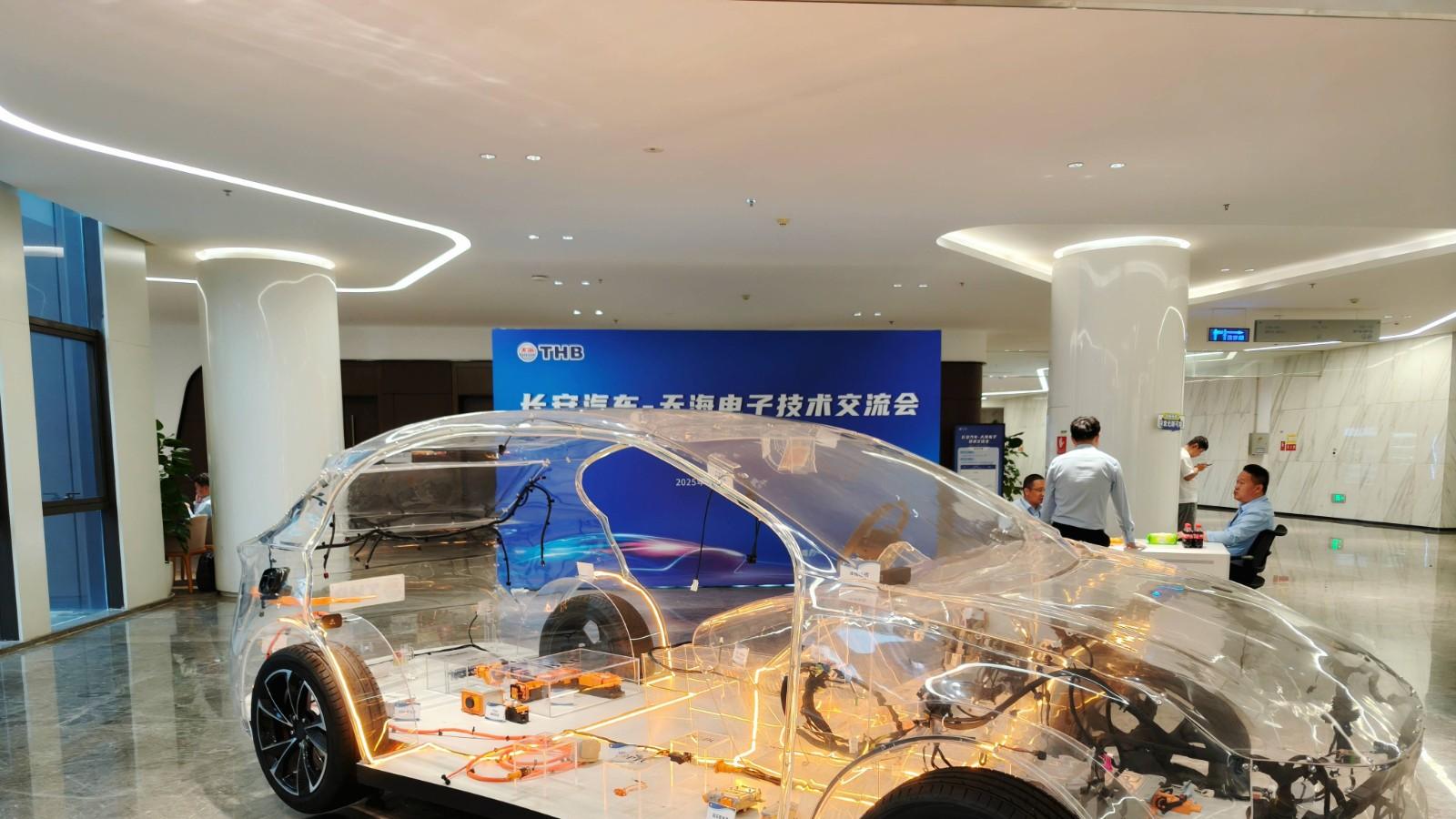 新技术・新场景・新合作丨长安汽车-天海电子技术交流会圆满举办