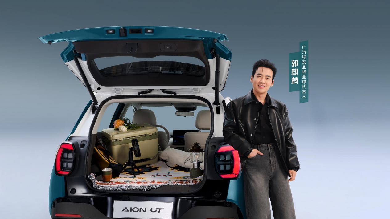 看下买了埃安 UT 的人怎么说