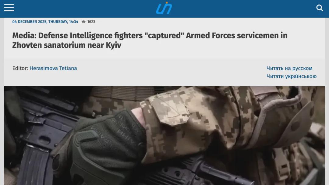 乌情报总局军人为争夺基辅南郊养老院，首次向乌军正规军开火，当场俘虏10人...