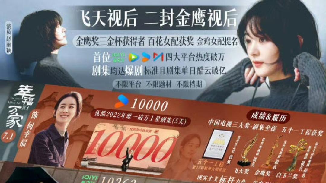 演艺圈的逆袭女神们? 个个颜值与实力并存