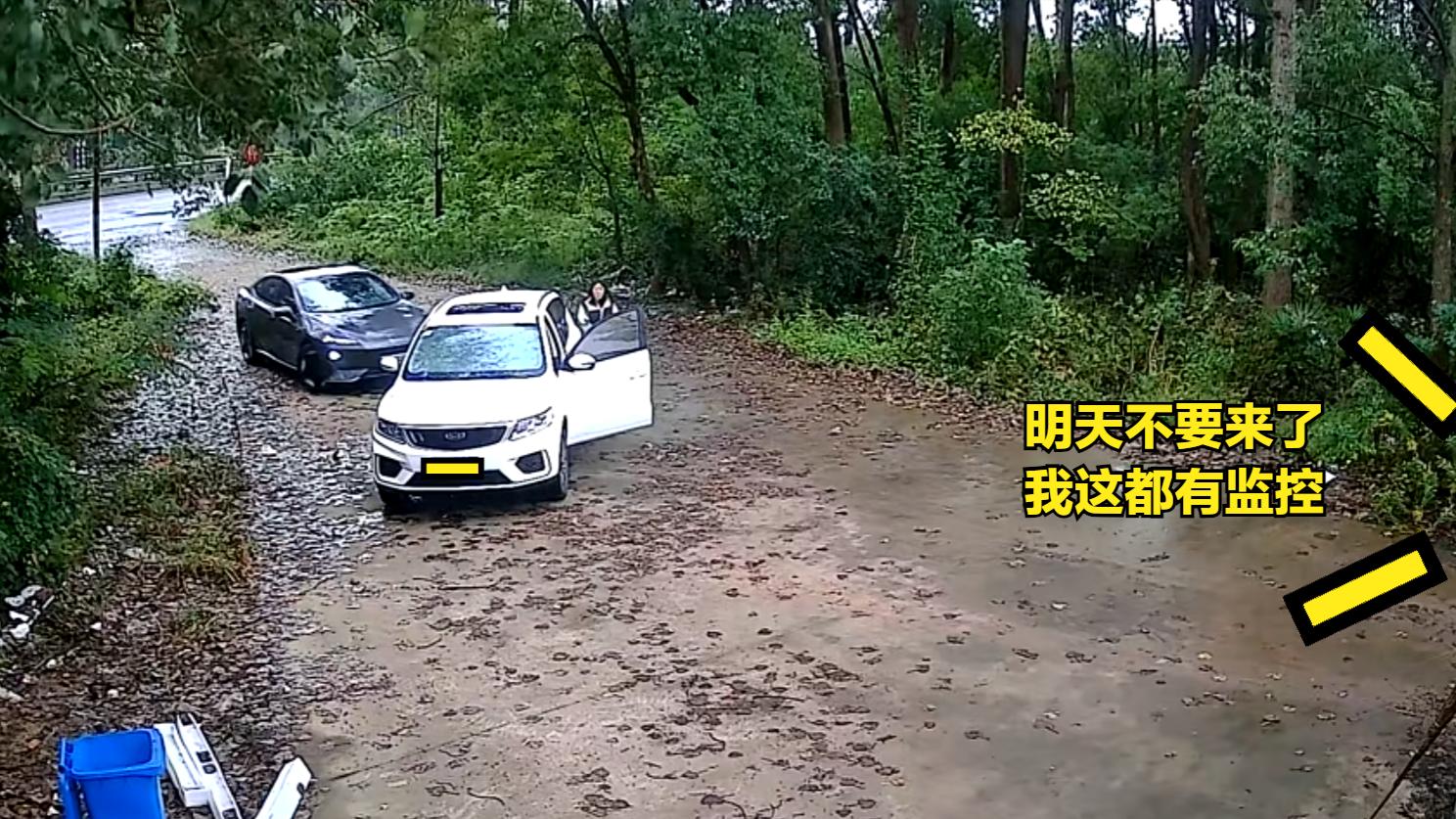 女子清晨在车内私会35分钟后续：被人从头看到尾，忍到完事才现身