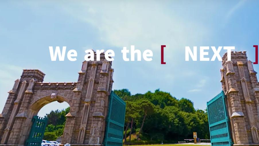 观澜商学院介绍