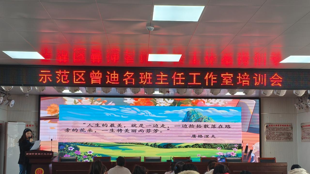 南阳市39小学：全力做好学生成长“引路人”、“点灯人”