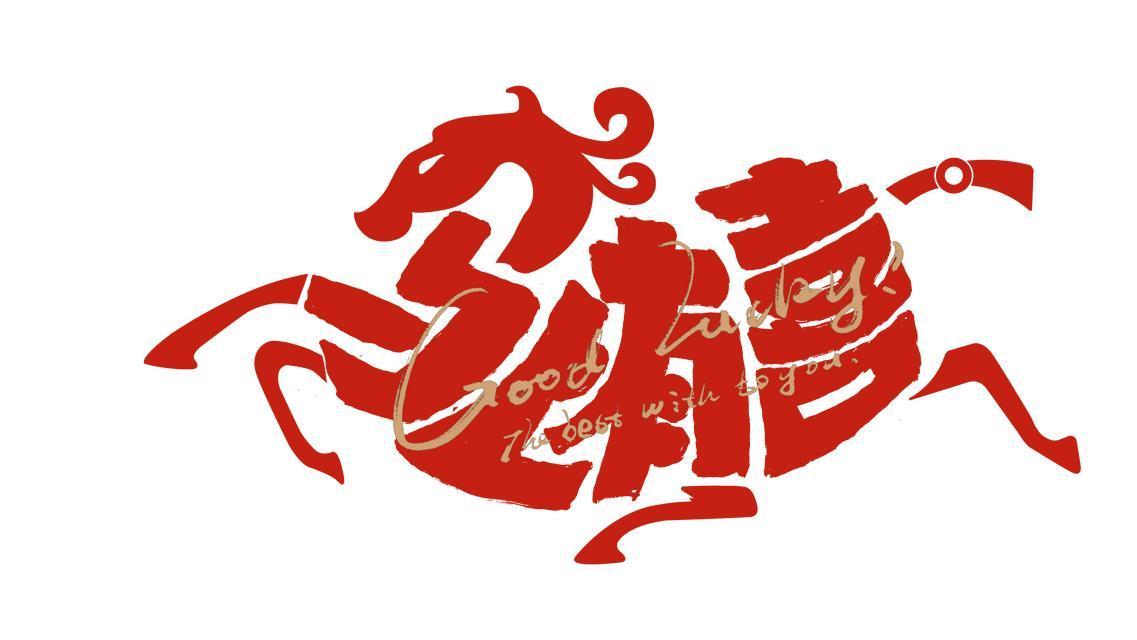 钱诚天眼：9股争王，12月25日牛妖股风云录（一）