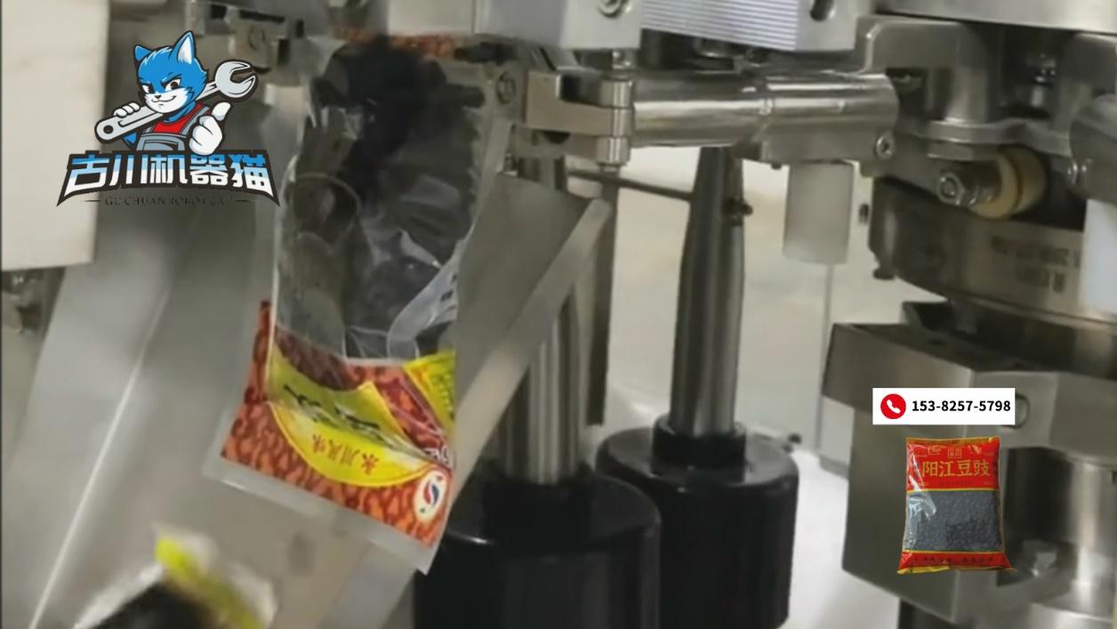 古川豆豉包装机：高速稳准、百搭不挑料