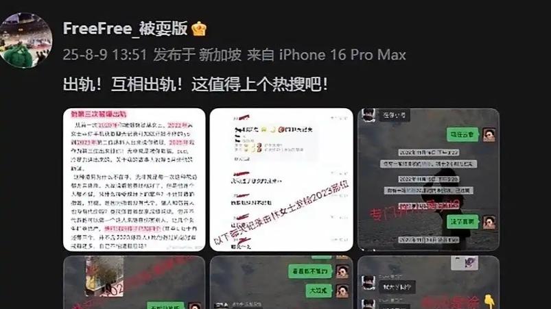 被曝出“劈腿门”三个月后，徐杰随队夺冠，与正牌女友高调秀恩爱