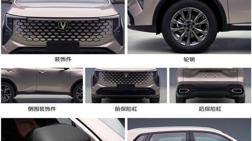 工信部394批新车：长安CS55PLUS改款亮相 新蓝鲸1.5T+贯穿灯组抢眼