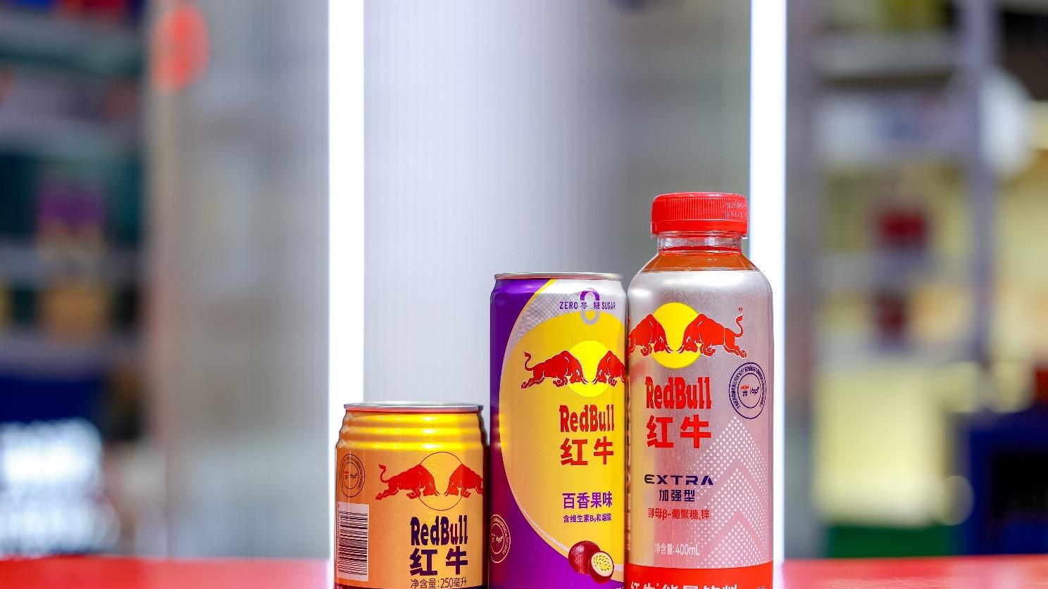 天丝集团红牛品牌亮相第八届进博会，为中泰经贸往来添动能