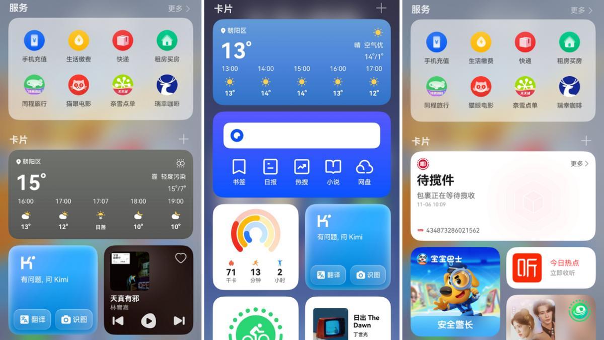 “鸿蒙有礼特别版”收官倒计时，领券周末观影娱乐享立减