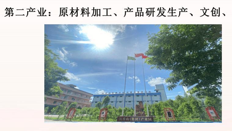 “沉香山大讲堂”出海啦！第五十三期在马来西亚成功举行