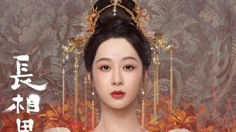 杨紫《长相思2》定档七夕！檀健次红衣相柳虐哭书粉