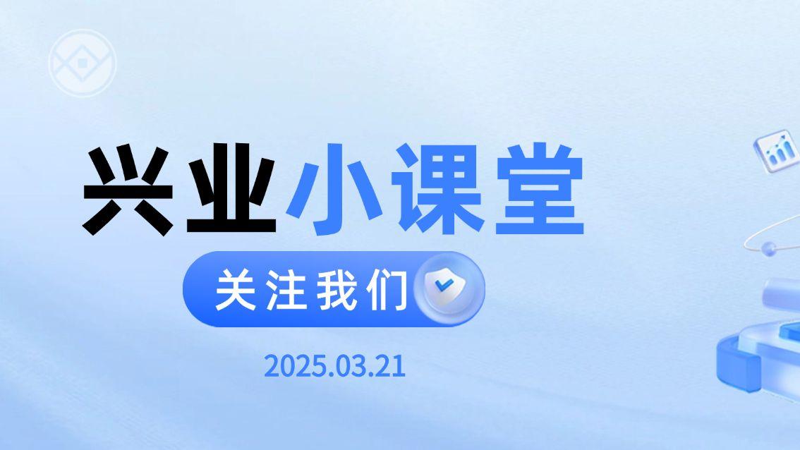 兴业法拍小知识|购买司法房产还有所顾虑？一文讲清！避免踩坑~
