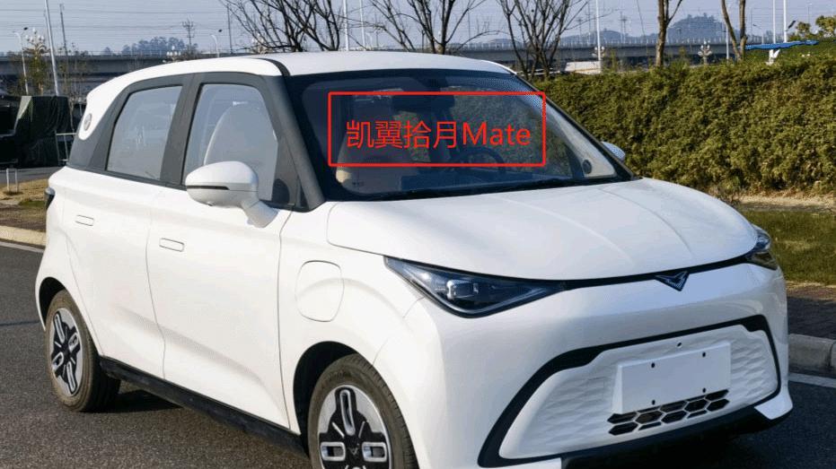 全新奇瑞QQ曝光，看样子又是只卖几万块！
