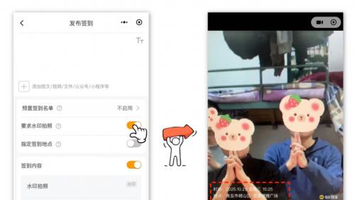 不止发接龙，接龙管家的“签到”与“打卡”功能，竟能玩出这么多花样？