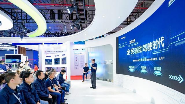 福瑞泰克亮相2025上海车展，发布ODIN3.0平台和行泊一体解决方案