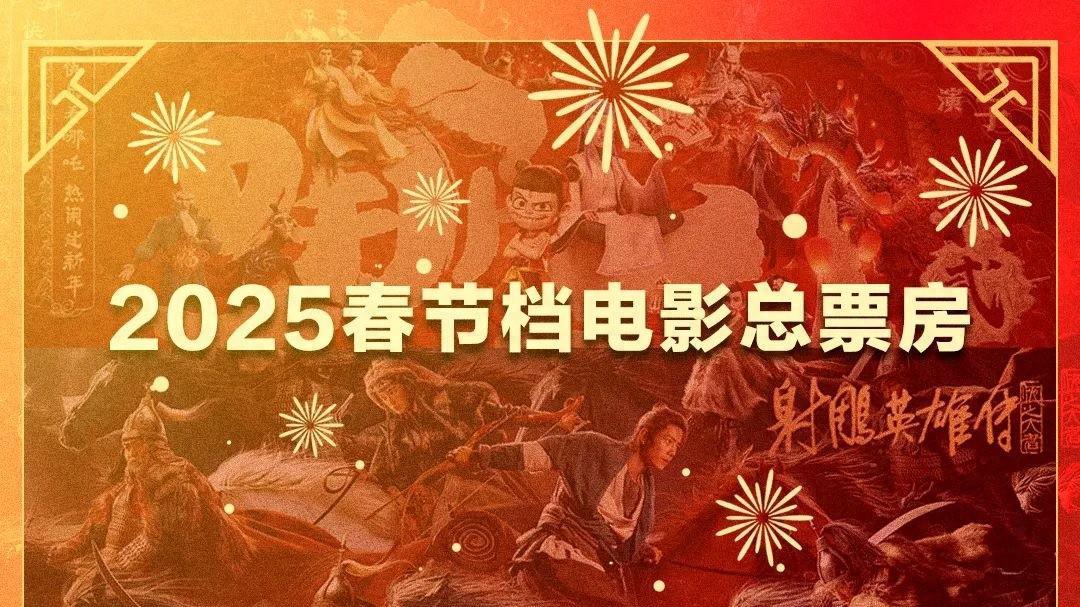 破95亿！杭州，全国第八！