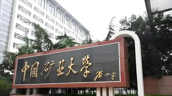 江苏10大高校保研率排名