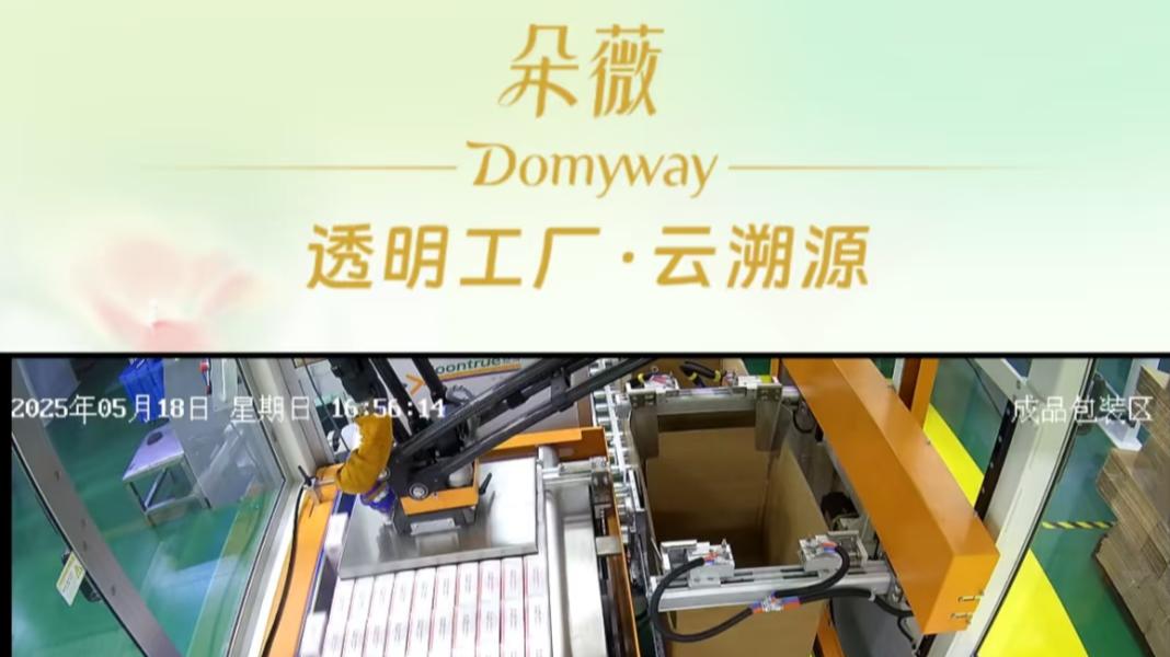 黄子韬跨界卖卫生巾：内娱第一猛男的"流量经血"经济学