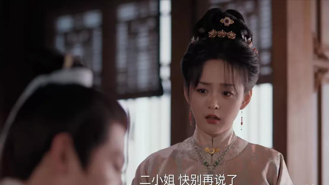 为什么《雁回时》收视率高，但观众的负面反馈也与日俱增？