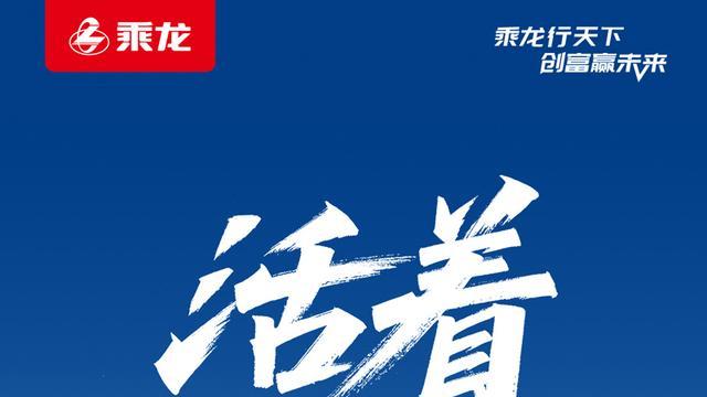 理想i8发布会“撞趴”卡车，理想汽车的做法涉嫌违法吗？