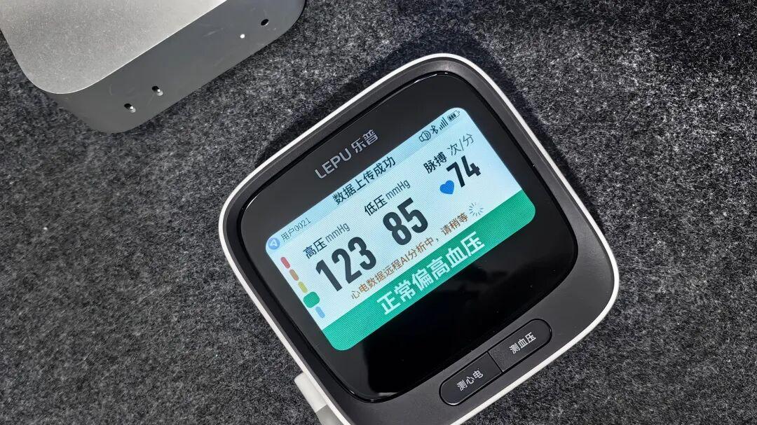 乐普BP3G-1家用血压计，支持心电血压同时测，AI智能分析+4G远程查看