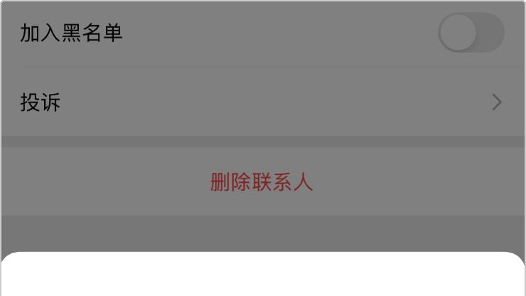 iOS微信8.0.65更新多个功能！多手机能登同个微信了？