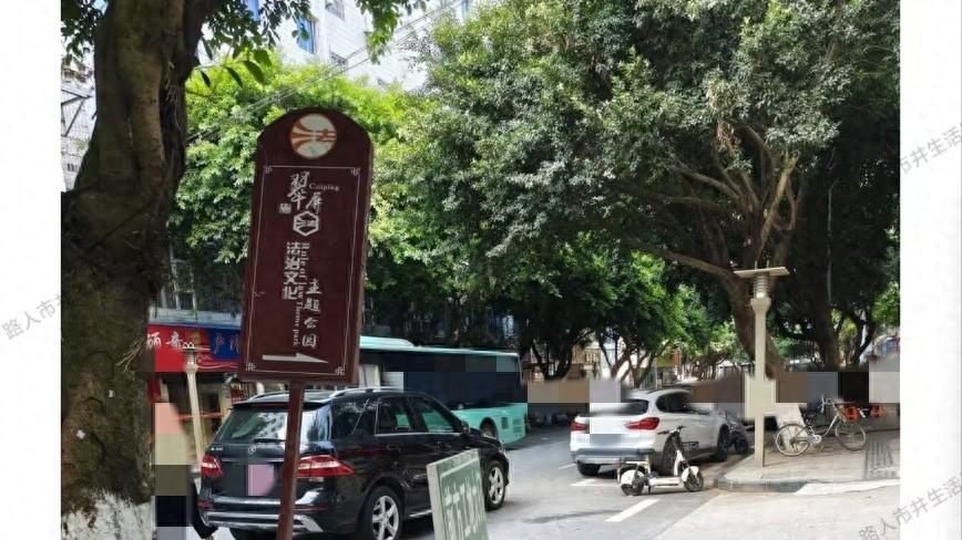 营山县大南街上这块物件，有点歪斜