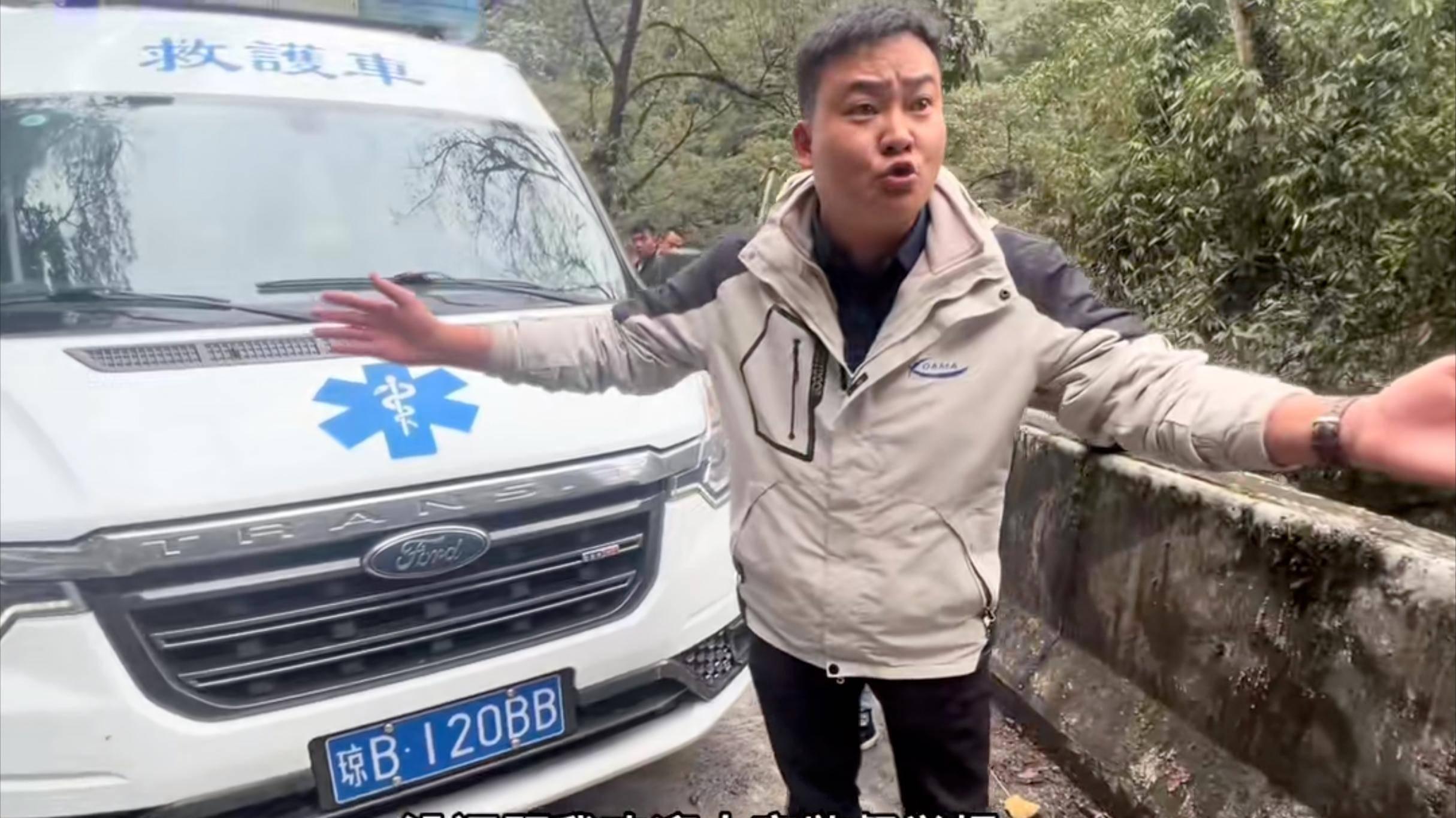 “救护车游西藏” 后续：公司停业，处罚过轻引发公众不满