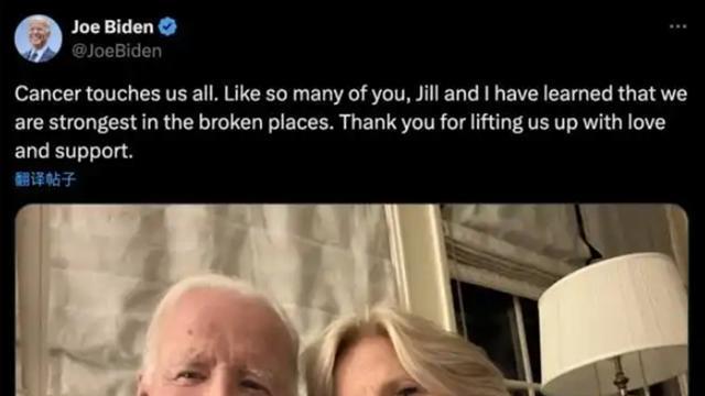 开国际玩笑！拜登患癌实锤，白宫隐瞒4年，美国竟被高龄病人领导