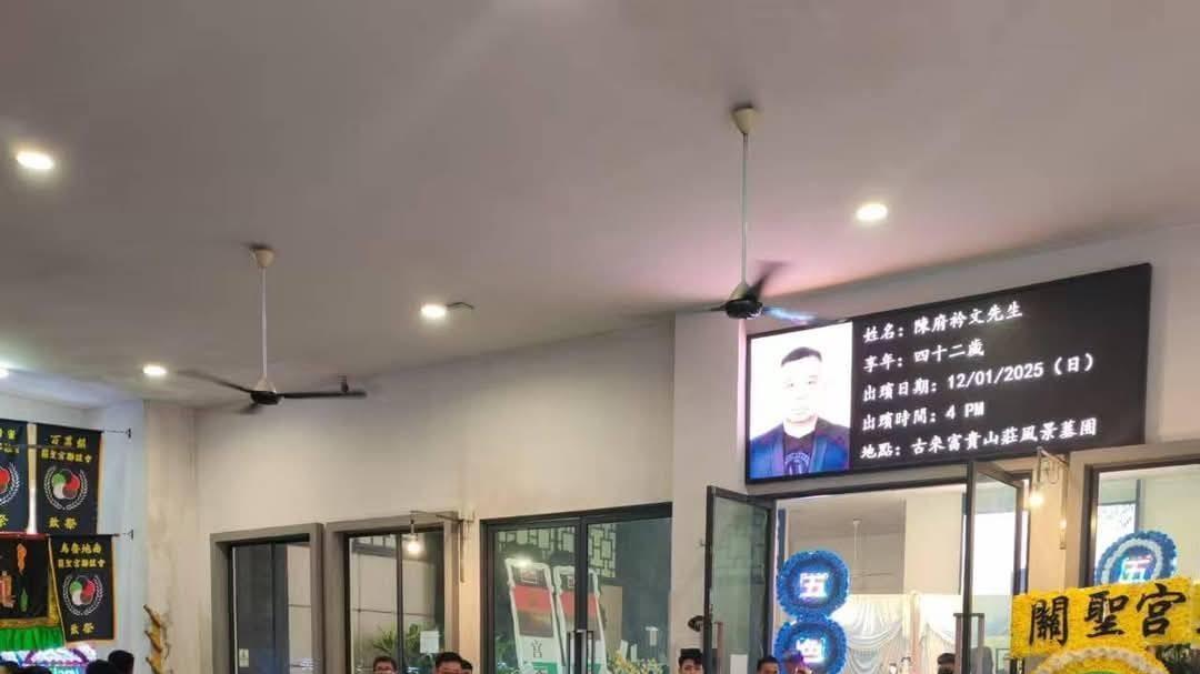 马来西亚42岁“一代枭雄”的落幕，五十多辆阿尔法罗密欧组成的送葬车队