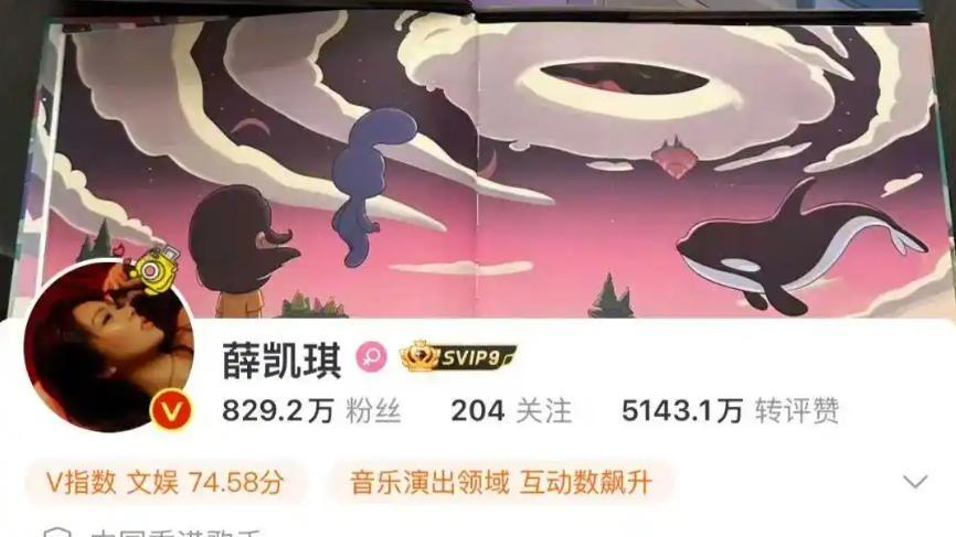 方大同离世，薛凯琪惨遭恶意“道德绑架”