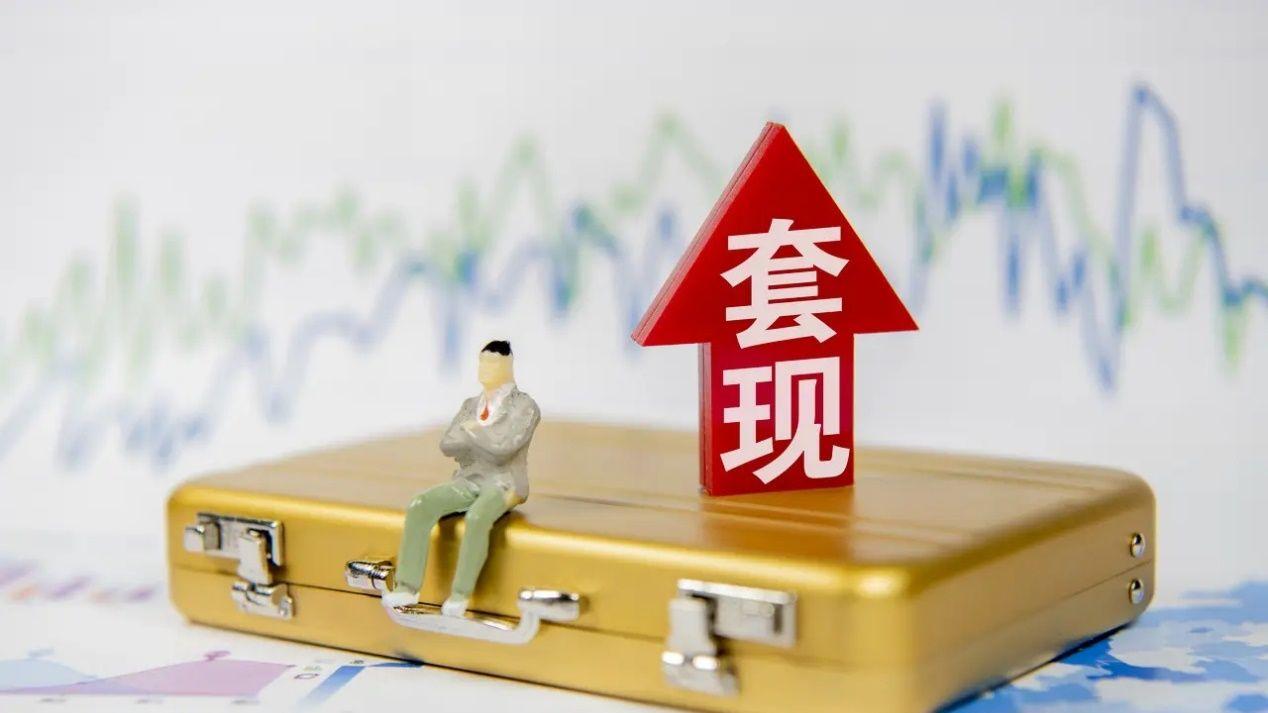 儿子无力接班，无锡老板套现10亿，把家族产业卖给了国资